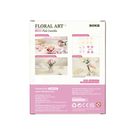 ROKR AD011 Pink Camellia 3D Wooden Puzzle - Thumbnail