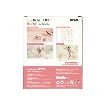 ROKR AD012 Light Pink Camellia 3D Wooden Puzzle - Thumbnail