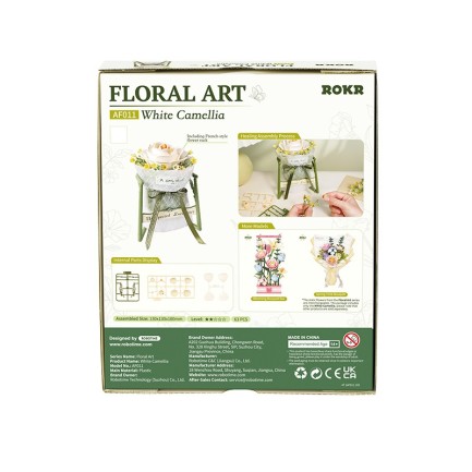 ROKR AF011 Camellia 3D Wooden Puzzle - Thumbnail