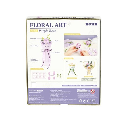 ROKR AF021 Purple Rose 3D Wooden Puzzle - Thumbnail