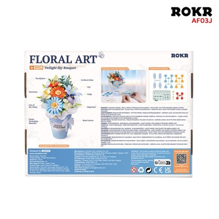 ROKR AF03J Twilight Sky Bouquet 3D Wooden Puzzle - Thumbnail