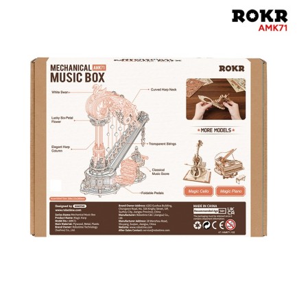 ROKR AMK71 Magic Harp 3D Wooden Puzzle - Thumbnail