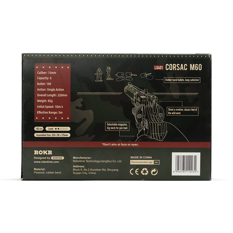 ROKR LQ401 Corsac M60 Gun 3D Wooden Puzzle
