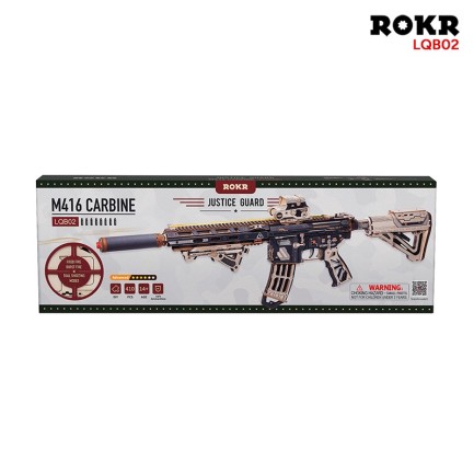 ROKR LQB02 M416 Carbine 3D Wooden Puzzle - Thumbnail