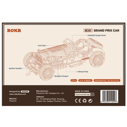 ROKR MC401 V8 Grand Prix Car 3D Wooden Puzzle - Thumbnail