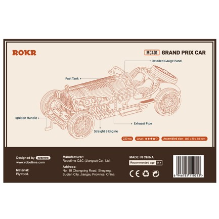 ROKR MC401 Formula1 Arabası (V8 Grand Prix Car) DIY Minyatür Maket Model Seti Ahşap 3D Wooden Puzzle 3D Model Kit Detaylı Dekoratif Hobi Seti Ahşap Maket - Thumbnail
