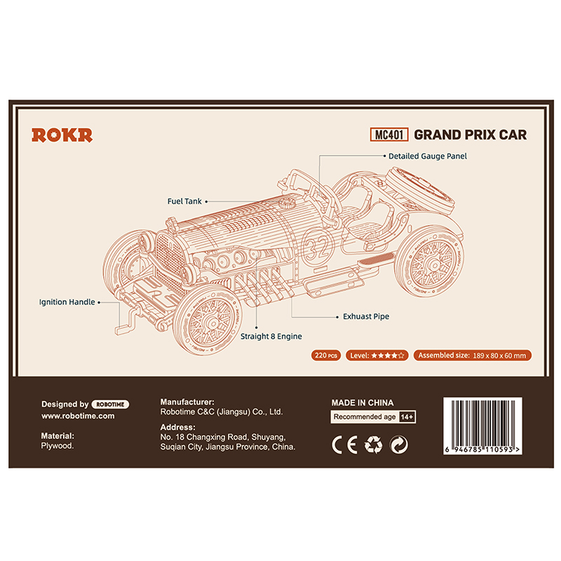 ROKR MC401 Formula1 Arabası (V8 Grand Prix Car) DIY Minyatür Maket Model Seti Ahşap 3D Wooden Puzzle 3D Model Kit Detaylı Dekoratif Hobi Seti Ahşap Maket
