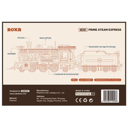 ROKR MC501 Prime Steam Express 3D Wooden Puzzle - Thumbnail