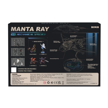 ROKR MI06 Manta Ray DIY Mechanical 3D Puzzle Maket Model Seti 3D Model Kit Detaylı Dekoratif Hobi Seti Hareketli ve Işıklı - Thumbnail