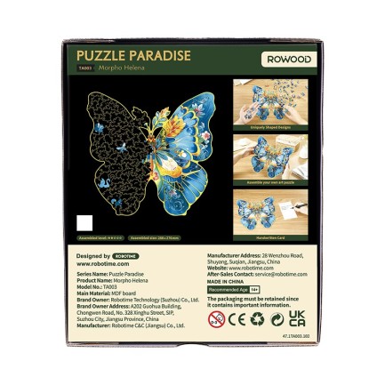 Rowood TA003 Morpho Helena 3D Wooden Puzzle - Thumbnail