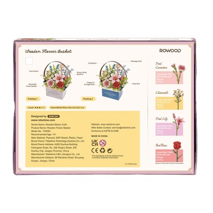 Rowood TW03H Wooden Flower Basket 3D Wooden Puzzle - Thumbnail
