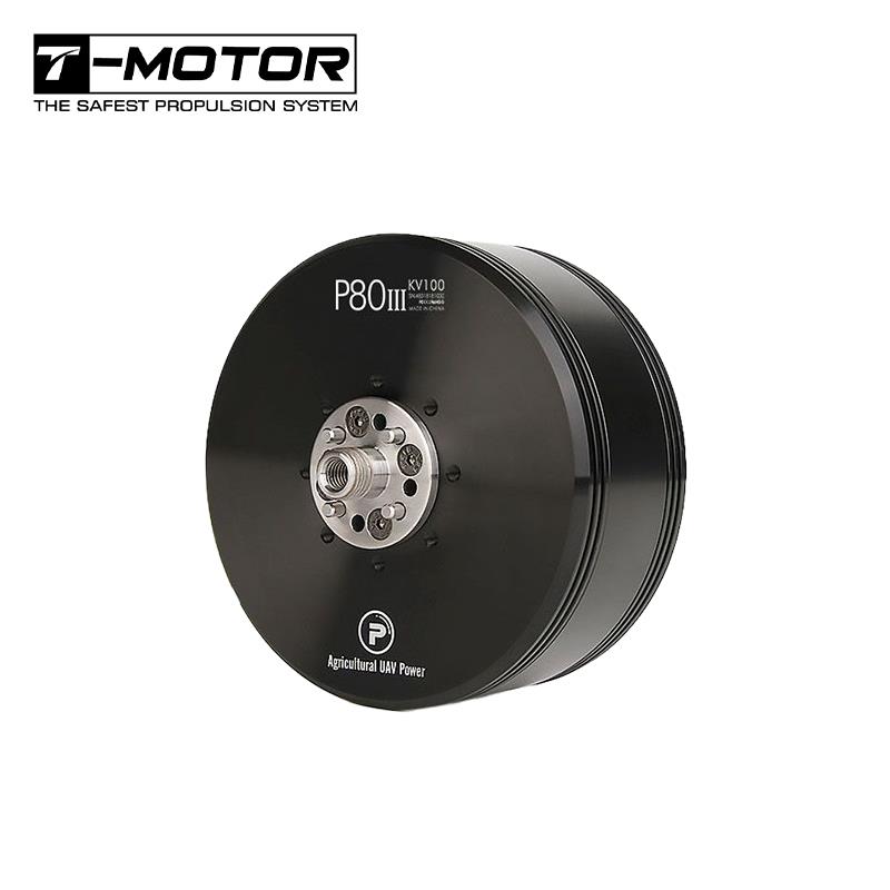 T-Motor P Type P80III 120KV Brushless Fırçasız UAV Motor VTOL Multikopter Multi-rotor Quadcopter Hexacopter Drone Motoru (Without PIN)